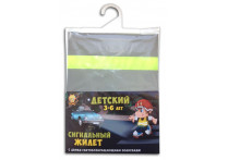 детский 3-6 лет,размер 26-30,рост 98-116,COVA 24
