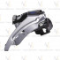 Переключатель передний Shimano Altus универсальная тяга 63-66 FD-M310 EFDM310X3