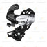Переключатель задний Shimano Tourney TX800 7/8ск крепление на петух серебро ERDTX800SGSS
